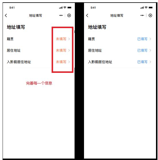 贵州健康码快捷指令,领取贵州健康码操作步骤