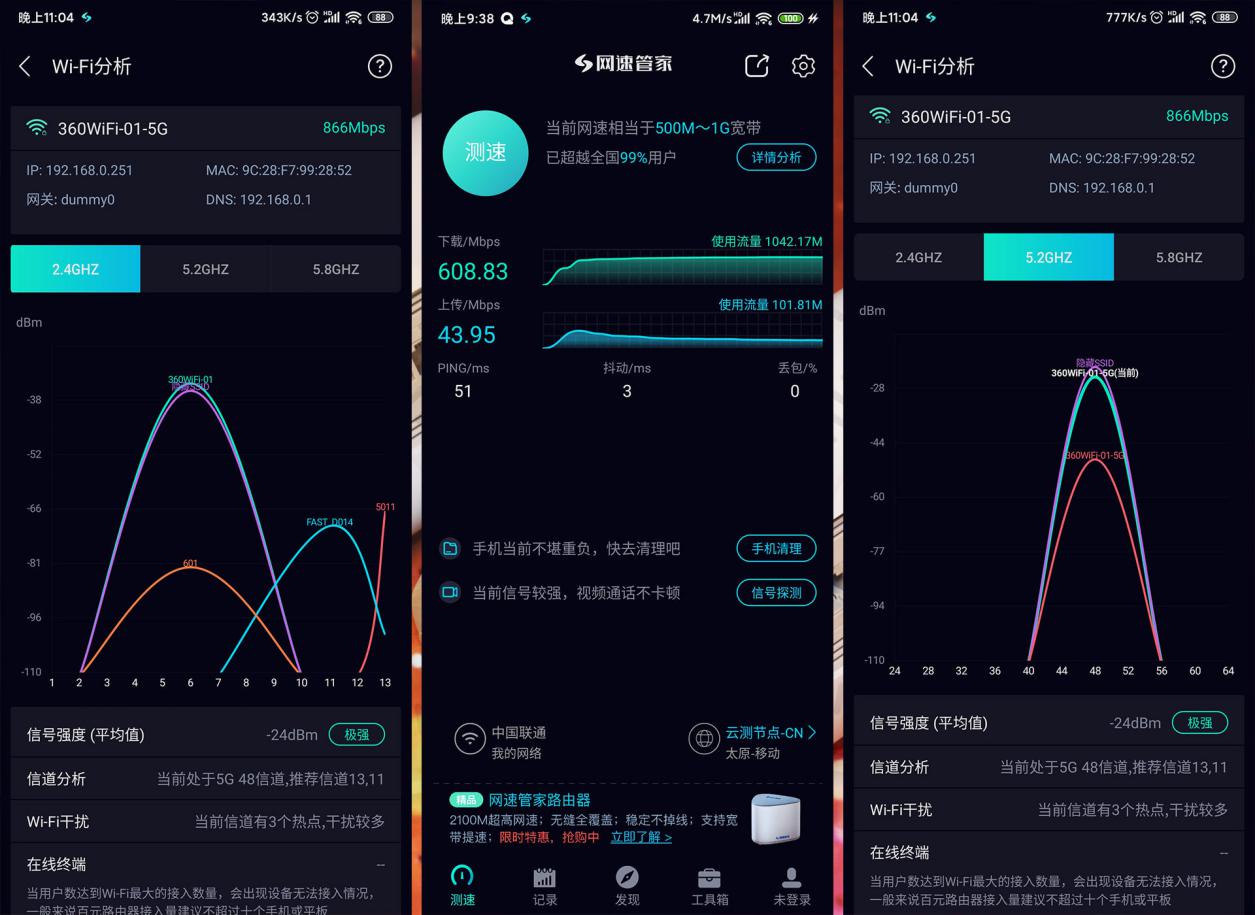 360wifi6路由器没有网络,360wifi6路由器双频用哪个信号好