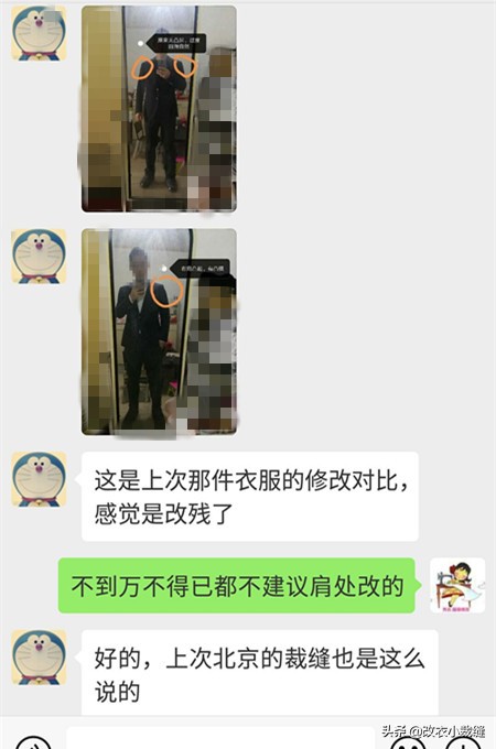 西服袖子长了,西服袖子长了改短的针法