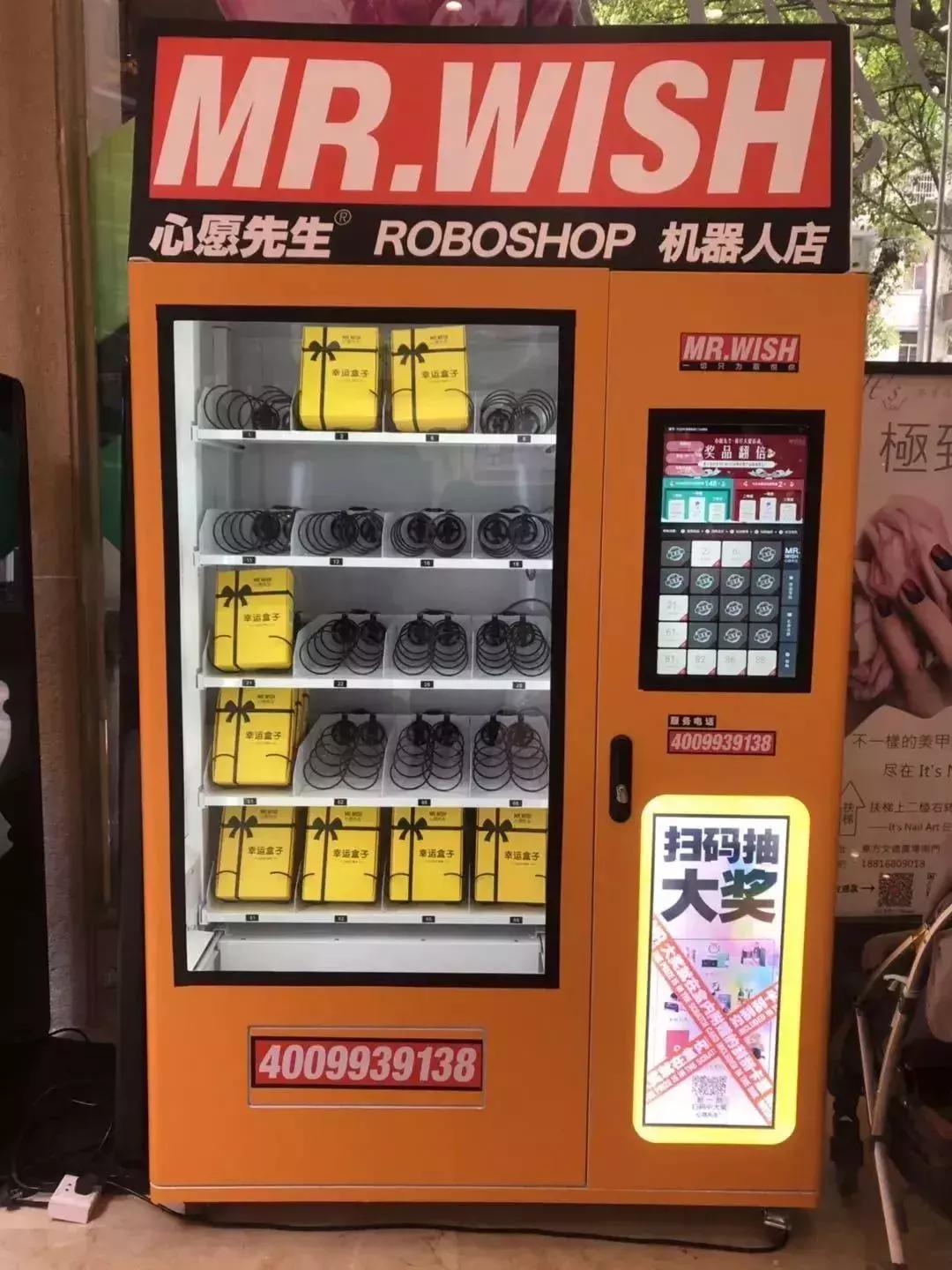 深圳幸运盒子骗局是真的吗,30元正版幸运盒子