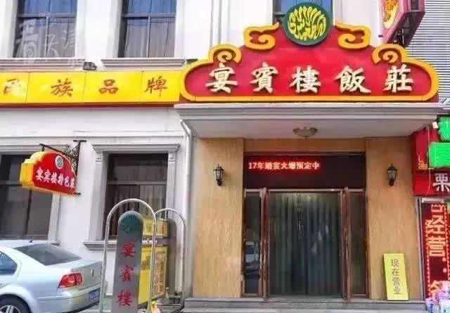 天津卫老字号饭店推荐,天津的老字号有哪些