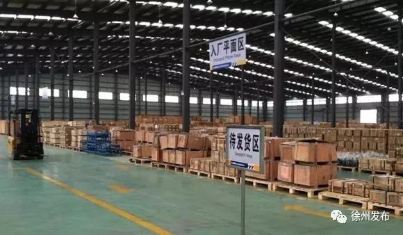 “枢纽徐州，物流全球“，听他们怎么说？