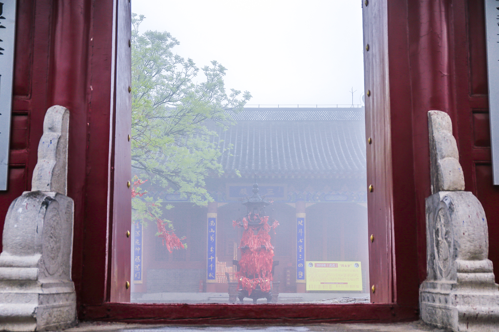 青州对淄博免票景区,青州5a景区是哪个山