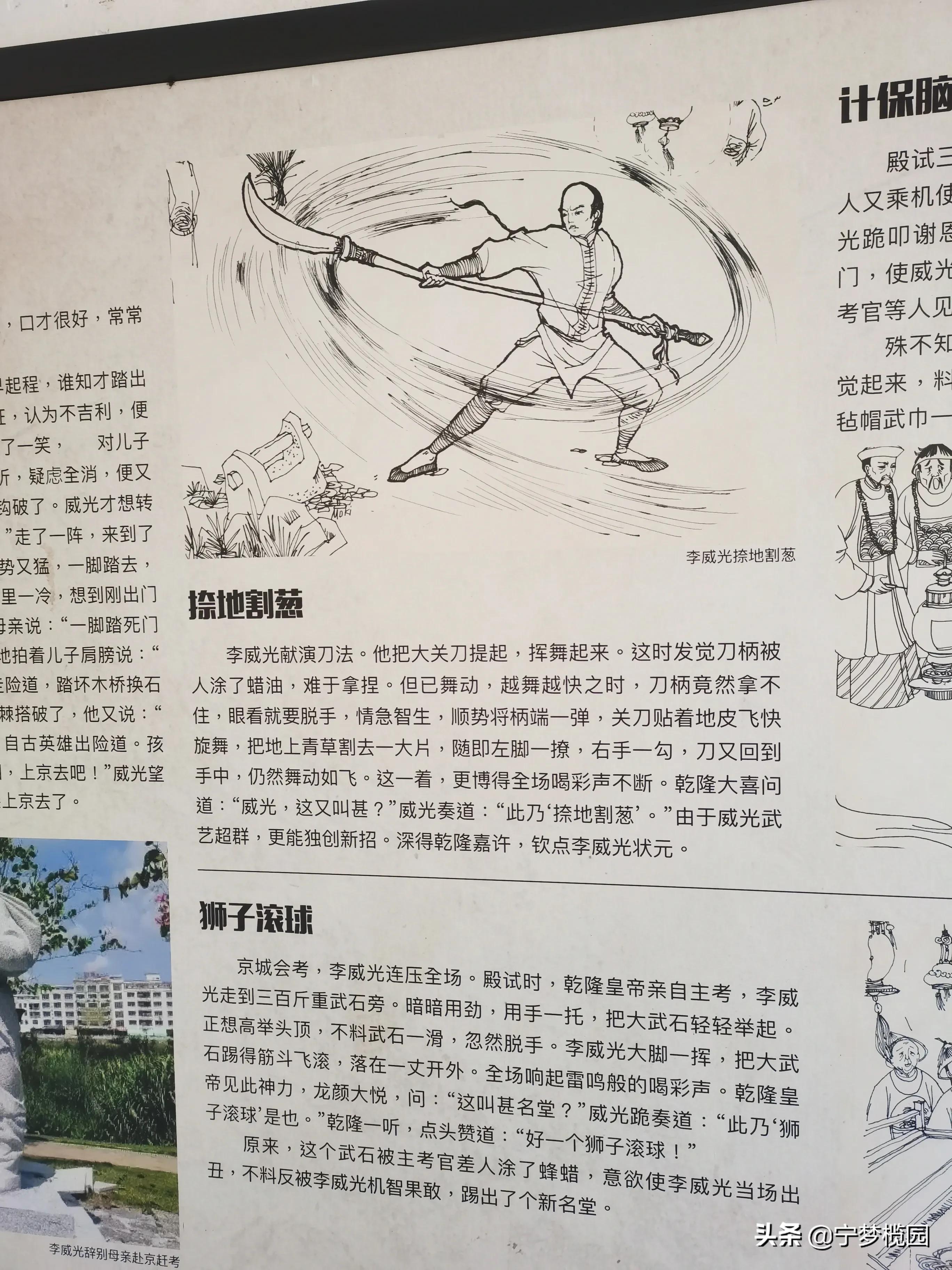 浓浓的乡情，甜美的乡貌一一感受五华华城“状元福地·古邑新城”