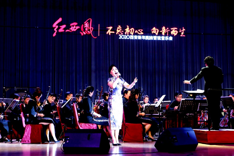 以酒为缘传唱经典红西凤携手中*歌国**舞剧院民族乐团带来视听盛