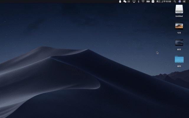 mac新手必看教程轻松玩转macos,苹果电脑怎么在线装macos