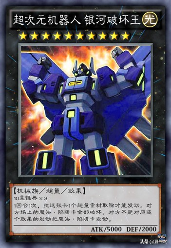 游戏王龙族怪兽卡图,游戏王究极青眼白龙卡