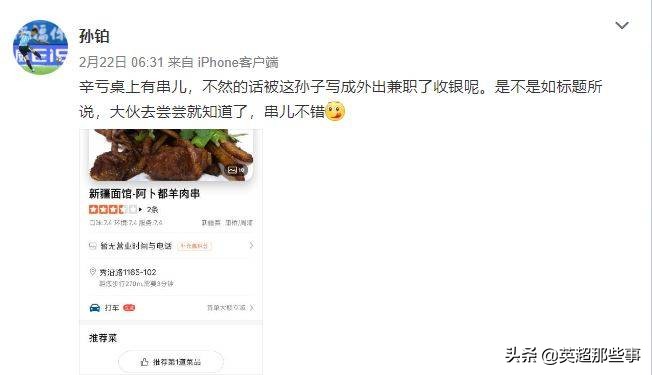 足坛十大最欠庆祝动作被罚红牌,足坛奇葩判罚