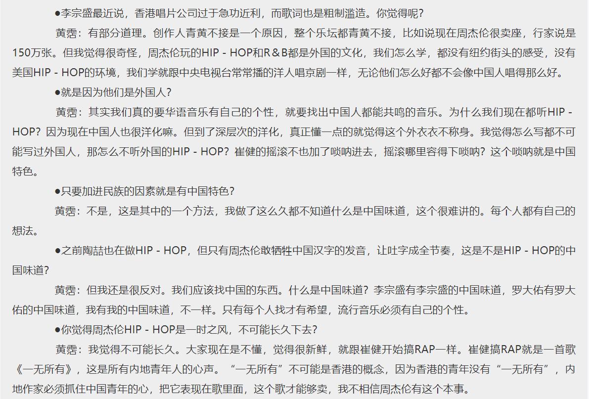 以《歌手·当打之年》为例，浅谈华语音乐为何越来越不好听