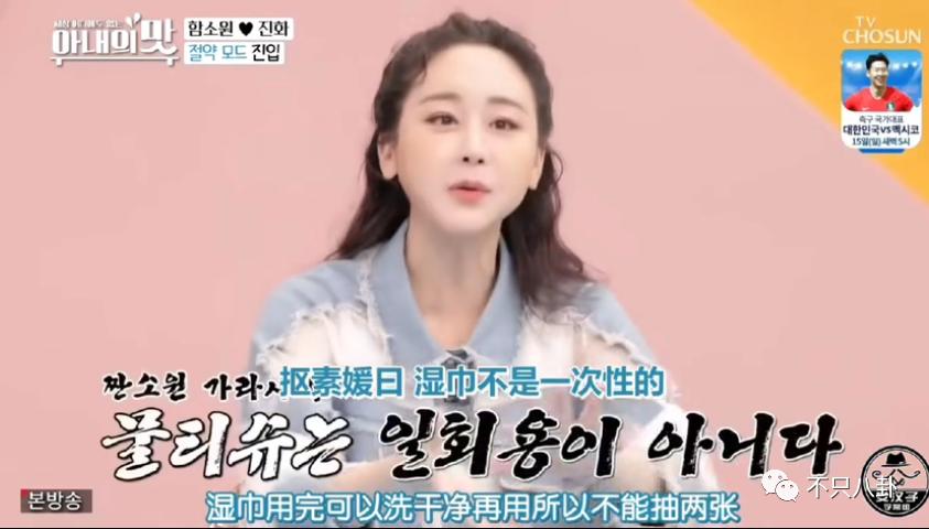 咸素媛与陈华离婚,咸素媛陈华离婚了没有