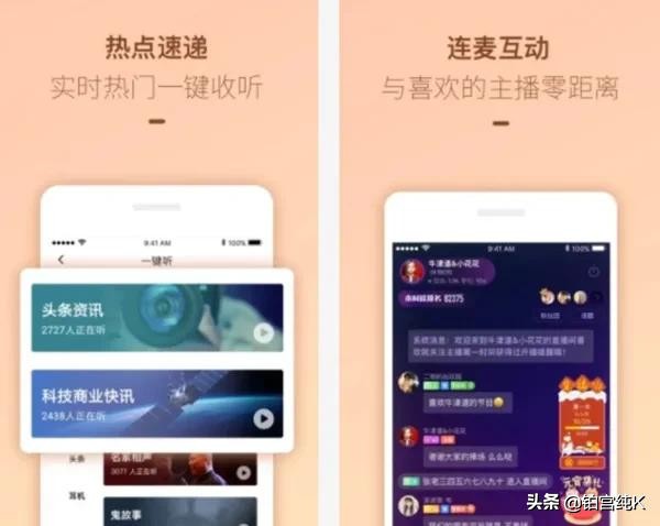 fm电台收音机app,特别好用的fmapp