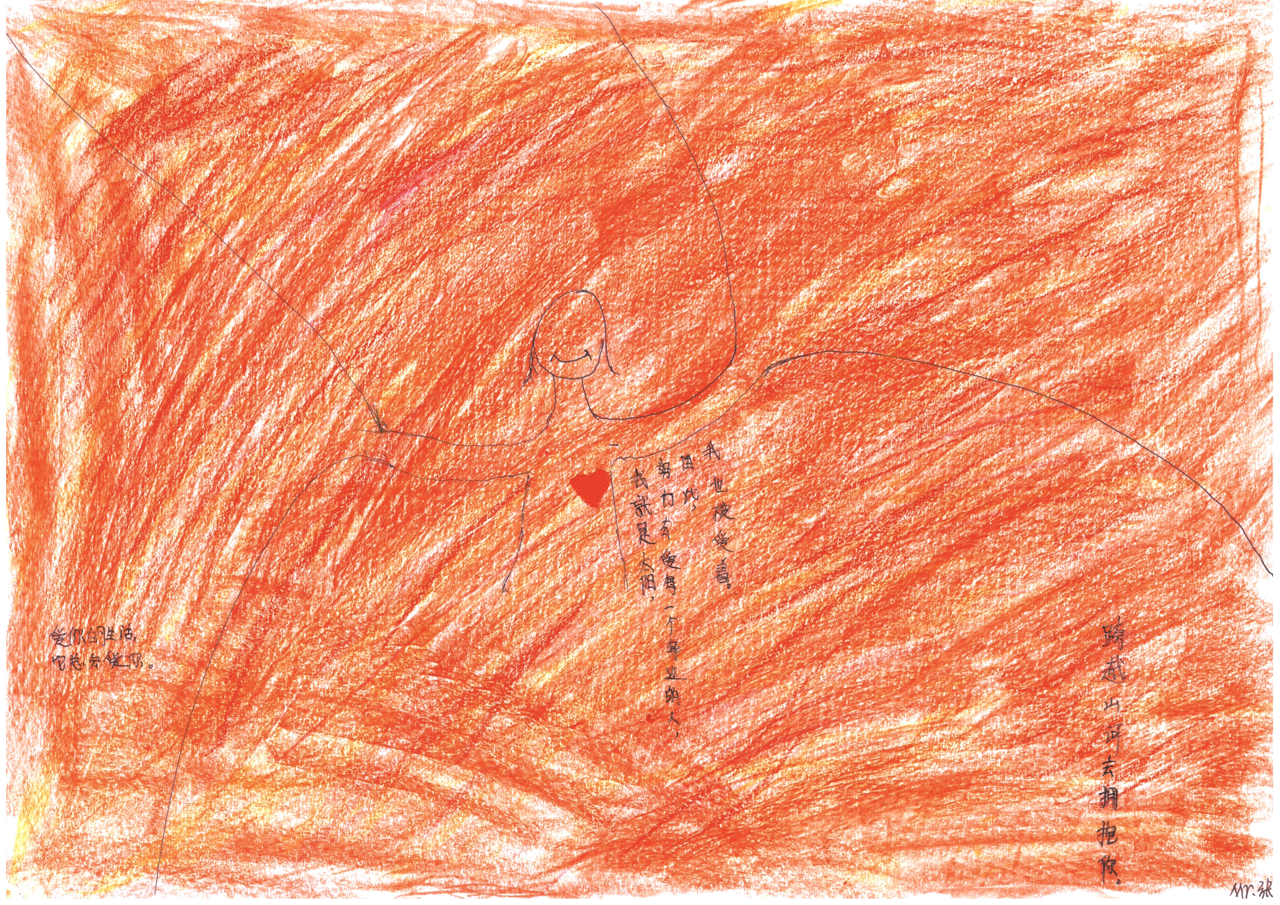 探访纪实,探访实录