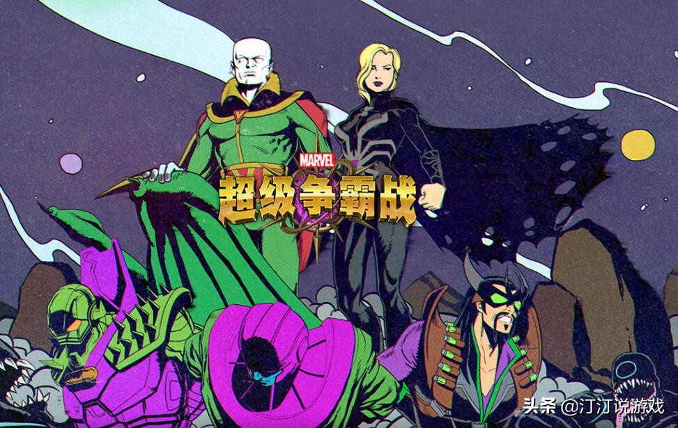 漫威惊奇队长vs外星人,漫威超级战争宇宙对抗