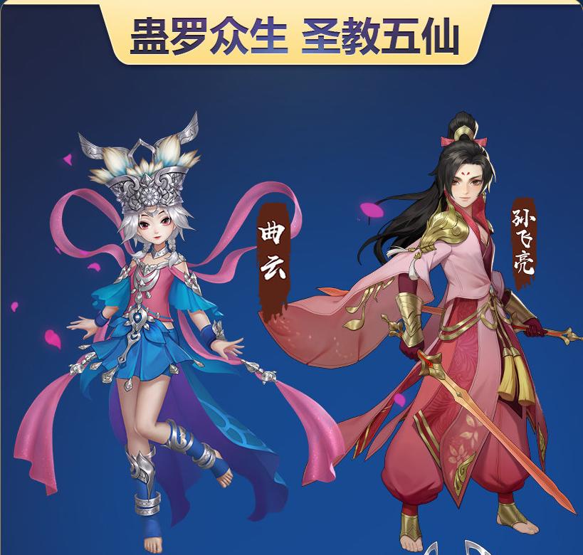 剑网3cosplay五毒教,剑网三五毒教和逆水寒五毒教