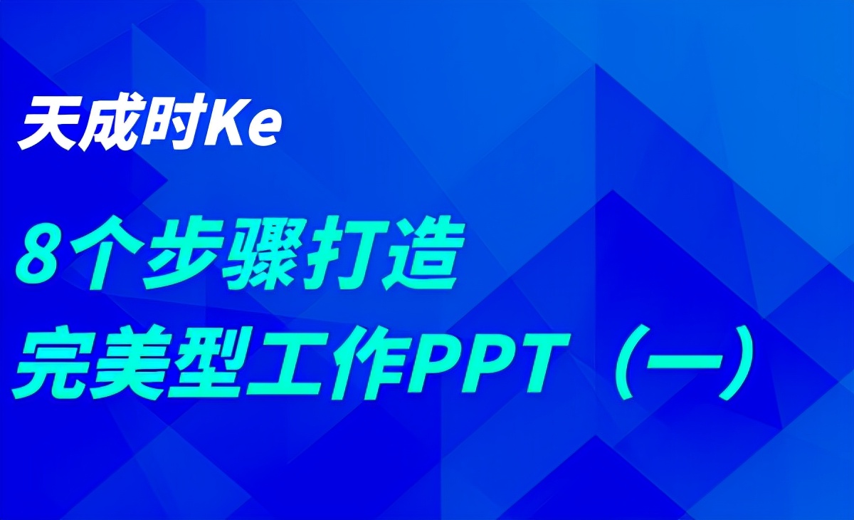 如何做好工作计划ppt模板,如何做出1到10月的工作亮点ppt