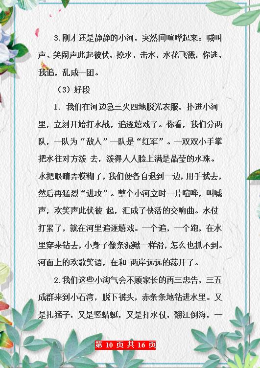 董卿主持的好词好句,董卿经典语录励志学生超长句