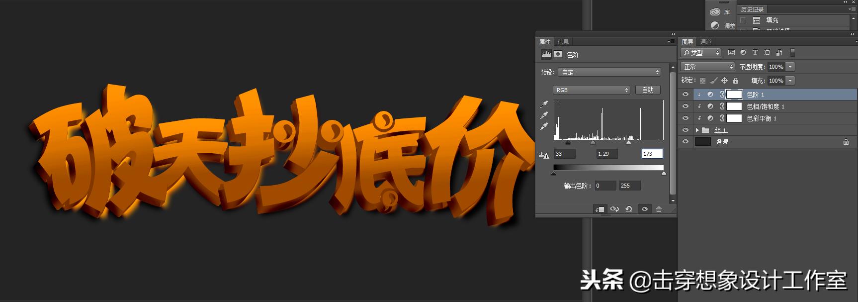 ps淘宝宣传页制作,ps淘宝网店广告制作过程