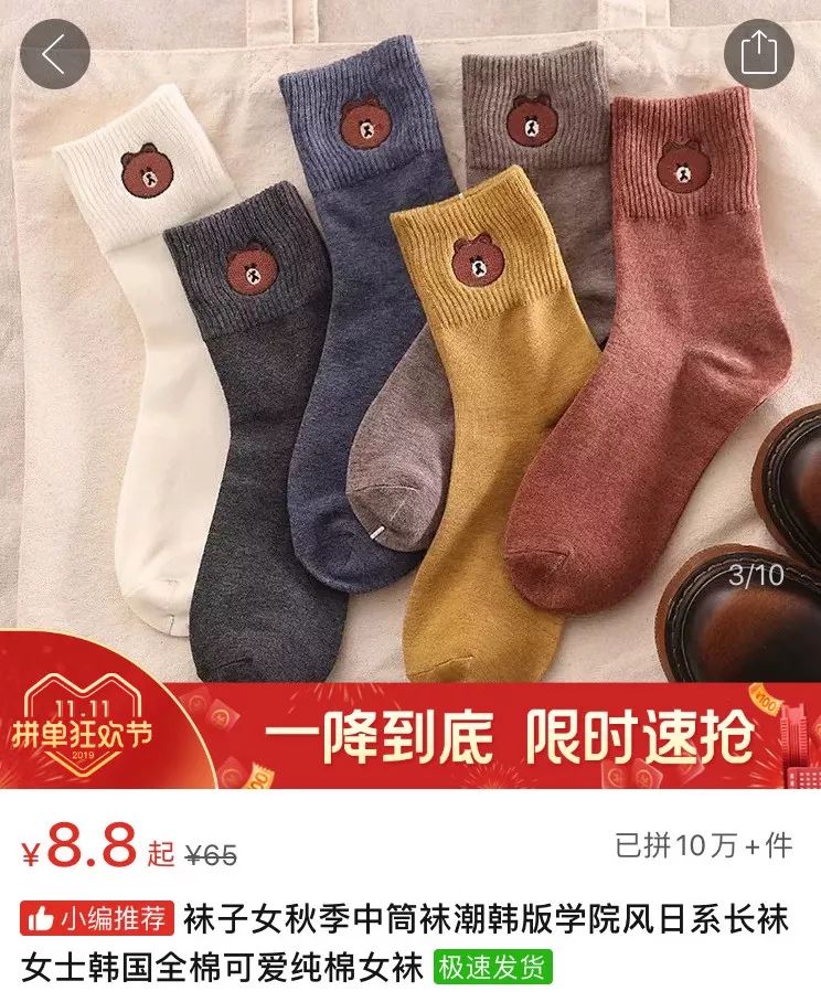 均价不超过十元的店铺,均价不超过10块钱的国货