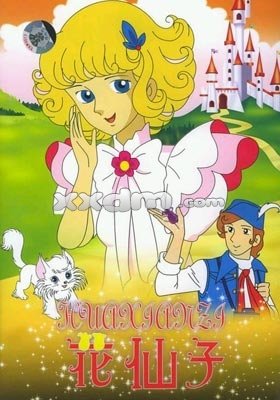 80后的动画片能勾起我们多少回忆,伴随8090后的动画片