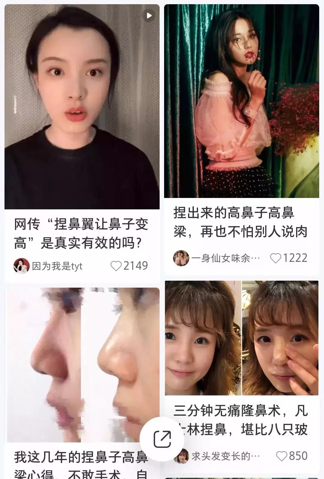 最好看的鼻子分哪几种,最好看的几种鼻子