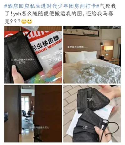 吴亦凡的粉丝们，都该看看这部电影