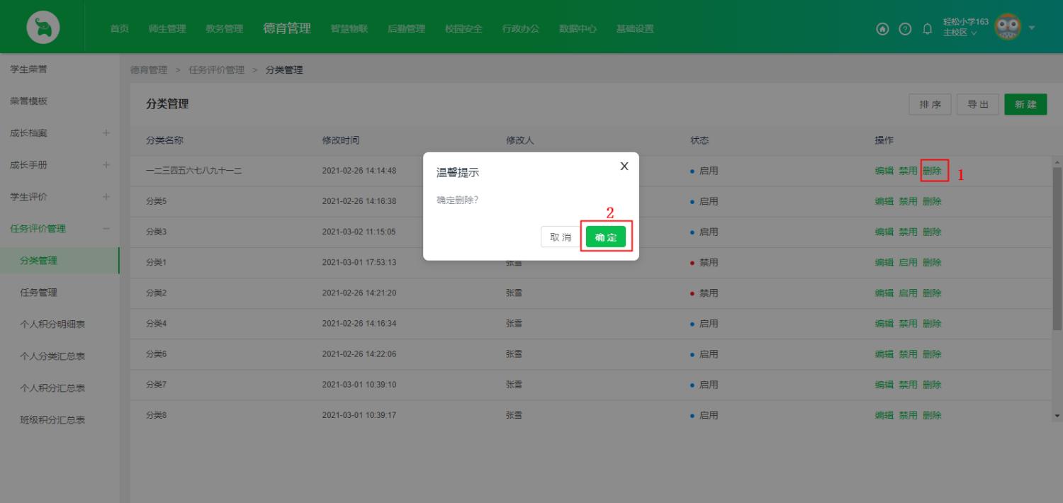 好用的任务管理系统,好用的任务管理系统软件