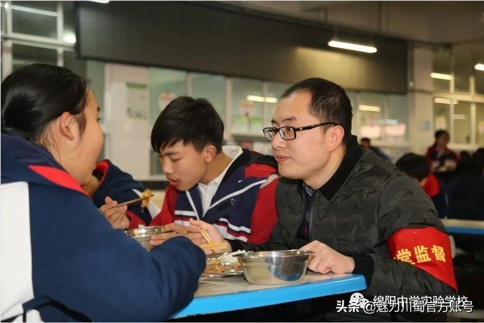 关于绵阳中学实验学校,2020绵阳中学实验学校