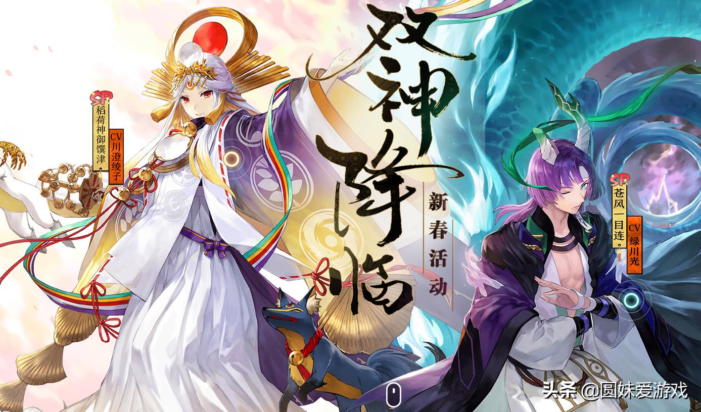 阴阳师大天狗皮肤介绍,阴阳师大天狗皮肤改动