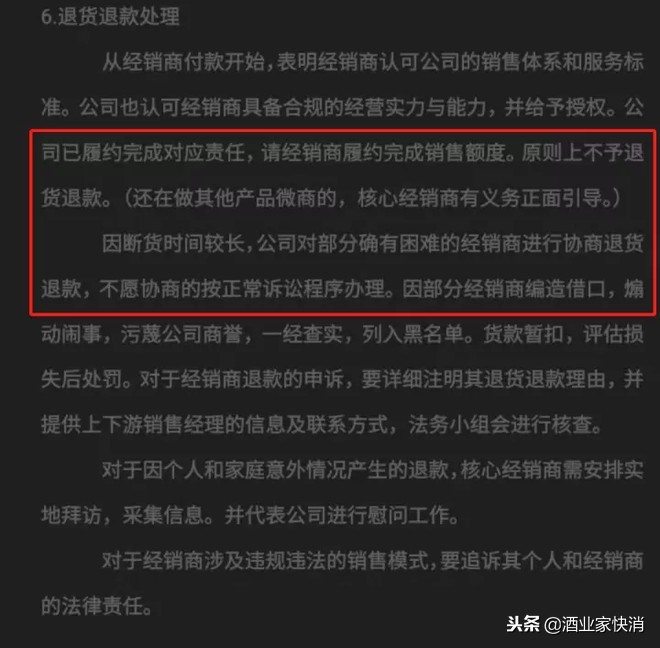 如何成为蒙牛慢燃的代理商,蒙牛慢燃反馈