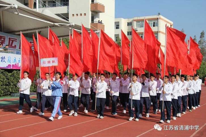 淮安市浦东实验小学,淮安市浦东实验学校2014