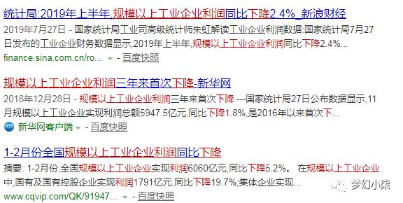 梦幻小柒为什么不卖灵饰了,梦幻小柒为什么退出二沙岛