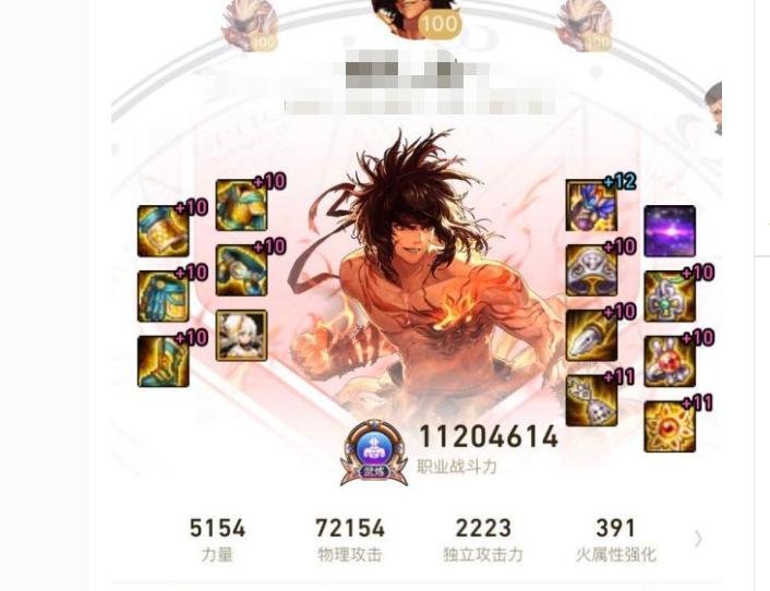 dnf人均红10,dnf一身红十属于什么水平