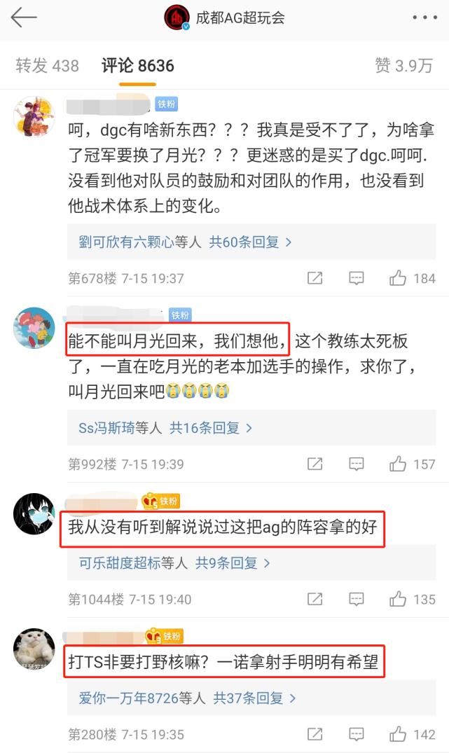 世冠杯2020久诚诺言,2020世冠久诚全程回放