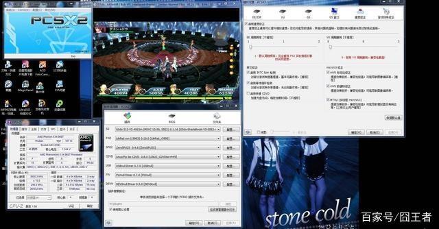 ps2经典游戏怎么用电脑玩,如何开启ps2游戏机