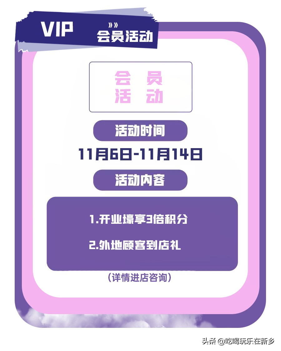 平原小镇王府井奥特莱斯最新活动,王府井奥莱平原小镇都有什么