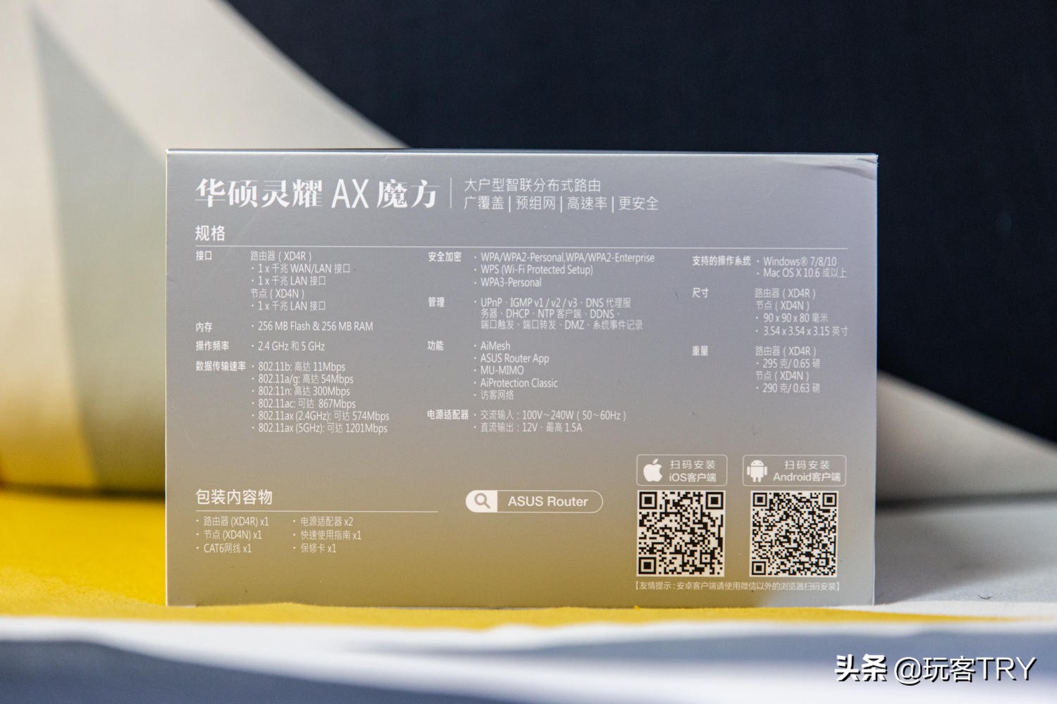 性价比高的wifi6子母路由器,高性价比wifi6组网