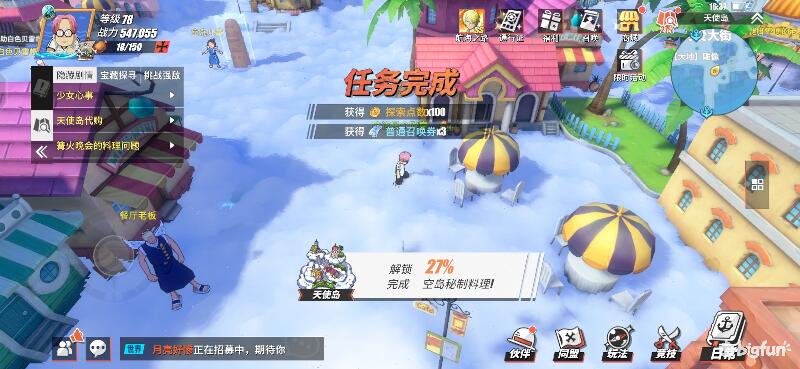 航海王热血前线空岛,热血航线空岛宝藏探索椰子树