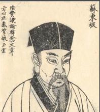 苏轼最具风骨诗,苏轼的风骨作文