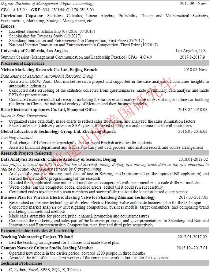 鍟嗕笟鍒嗘瀽涓撲笟璇﹁В,鍟嗕笟鍒嗘瀽涓撲笟缁嗚妭璁茶В