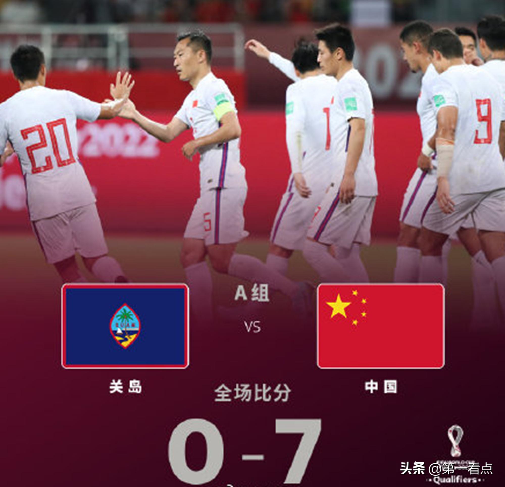 下午1点！足协官网突发公告：40强赛剩余比赛将易地举办