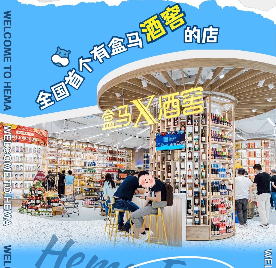 盒马鲜生攻略肉类,盒马鲜生哪些东西值得买