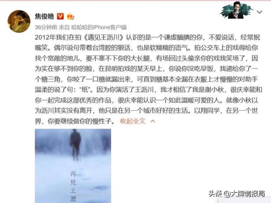 陈伟霆说高以翔黄景瑜,黄景瑜高以翔陈伟霆邹市明