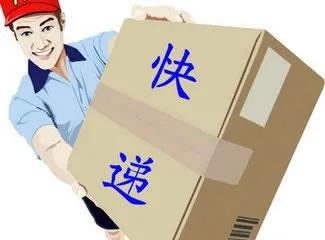 双十一期间快递工作者,双十一快递员工作时间