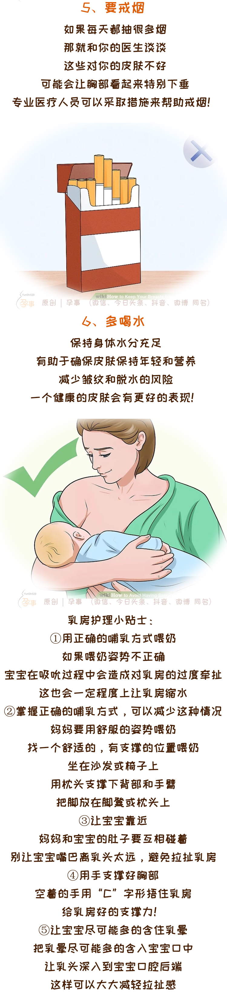 产后乳房干瘪下垂怎么中药调理,产后下垂缩水能恢复吗
