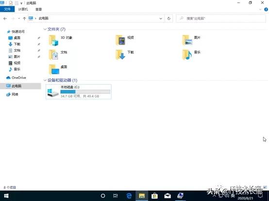 电脑内存分区后怎么重新分区,电脑硬盘全部格式化重新分区