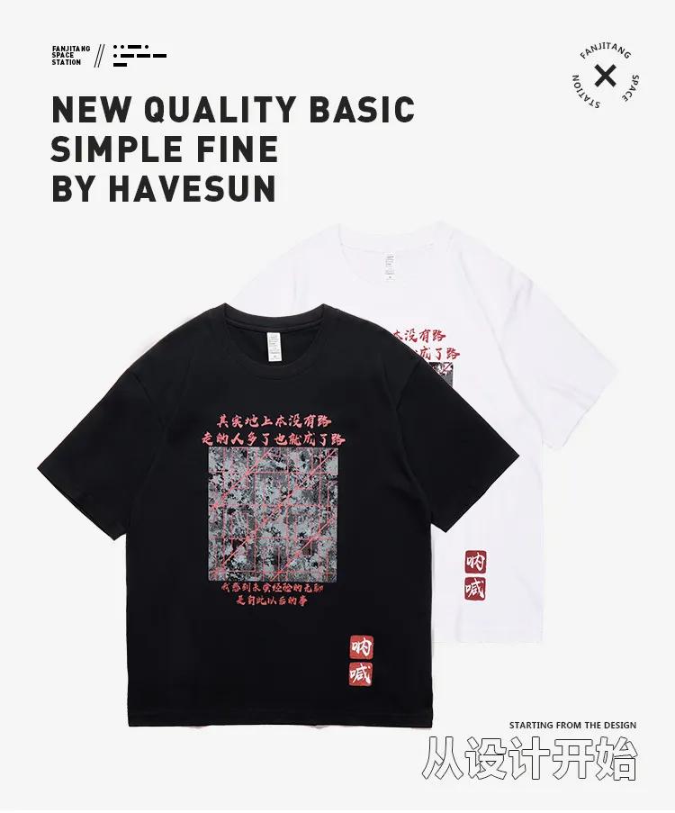 组合搭配顺序,基本款搭配不挑人