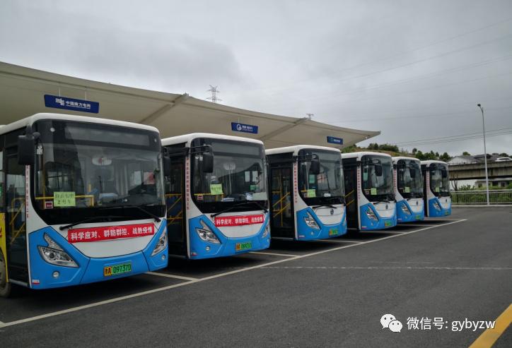 白云区城维公司“三个护”为春季返校师生保驾护航