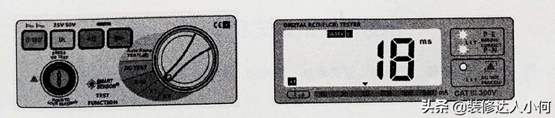 干电工要胆大心细,漏电开关测试仪如何读数