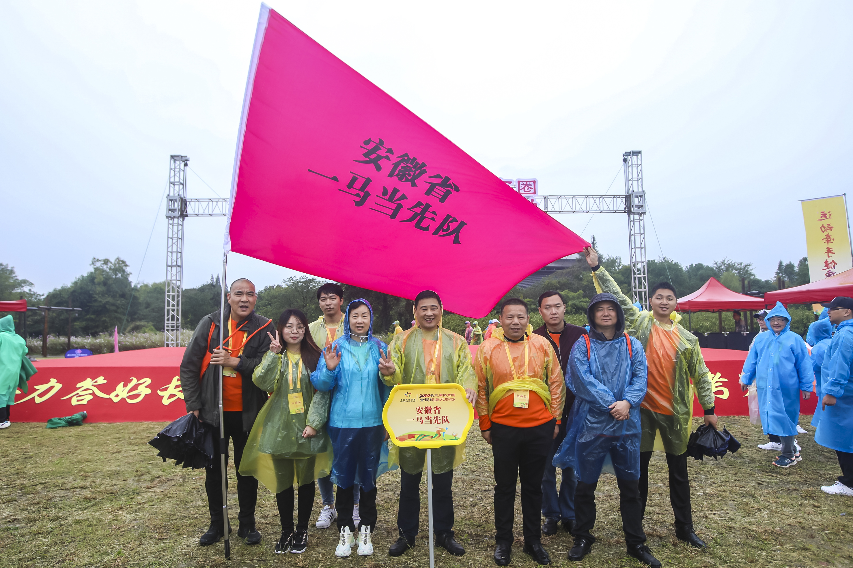 陆上打、天上飞、水中游，感受全方位体验——三省一市体育达人齐聚嘉兴动起来