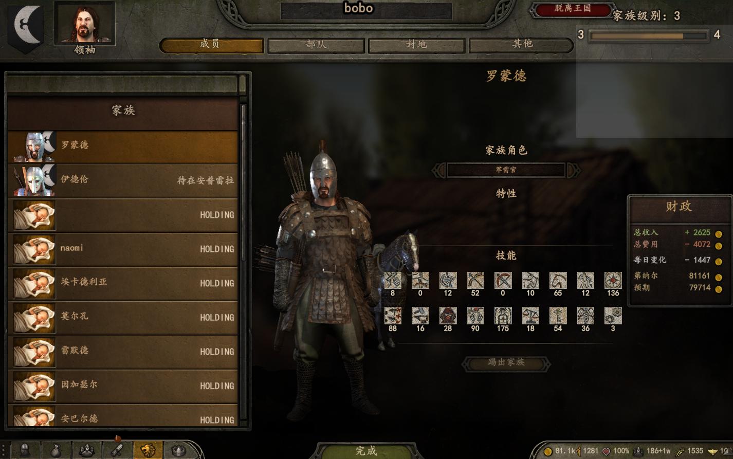 骑马与砍杀2如何提高家族影响力,骑马与砍杀2家族大全